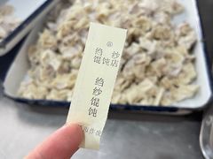 -松盛糕团店(红旗桥店)