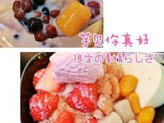 -鲜芋仙(观音桥大融城LG店)