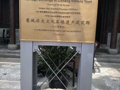 -走马楼饭庄(慈城古县城店)