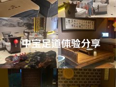 -天天足道(紫荆店)