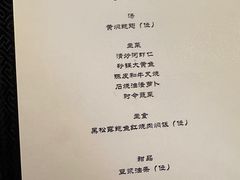 -福1015(愚园路店)
