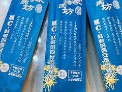 -勇利赵家烤肉坊(含光路店)