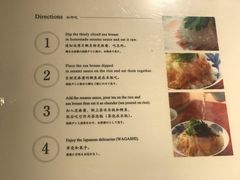 -鯛匠 HANANA
