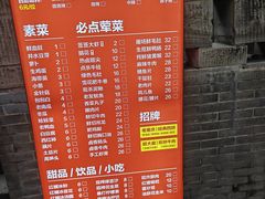 -邓莽子老火锅(中兴路总店)