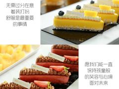 -美斯烘焙培训学院•蛋糕•面包•咖啡(宝安校区)