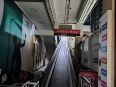 -卜蜂莲花-超市地下停车场