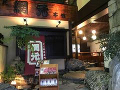 -蟹道乐(網元別館店)