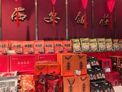 -西安饭庄·非遗陕菜(钟楼店)