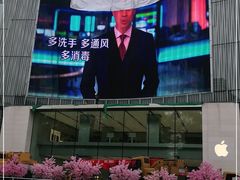-金茂览秀城