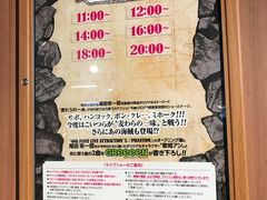 -东京塔海贼王主题公园