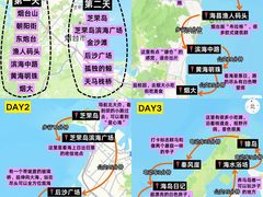 -长岛南北长山旅游景区