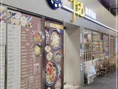 门面-辉记海鲜美食(氹仔店)