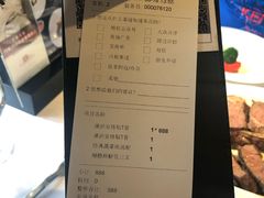 账单-王品牛排(上海仙霞店)