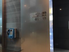 -花旗集团大厦