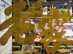 -老家肉饼(永泰庄店)