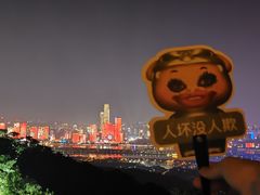 -岳麓山风景名胜区