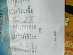 -原柳滩高台阶涮羊肉