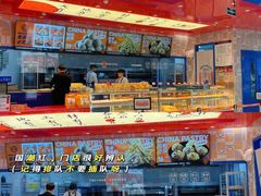 -東更道点心行(崂山丽达店)