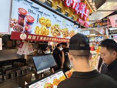 -丁家坡洋芋·观音桥好吃街A区(全国总店)