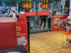 -银记肠粉店(中山一路店)