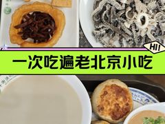 -牛街洪记小吃店(牛街店)