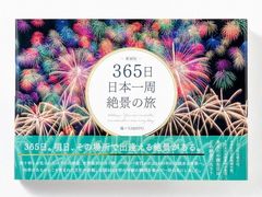 -帝京日语(春熙路旗舰校区)