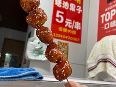 -邓记新一代糖油果子(四川煤管局供销公司职工宿舍店)
