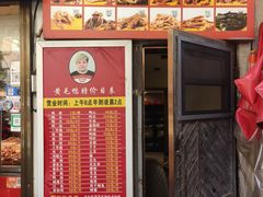 -黄毛鸭脖(汉阳总店)