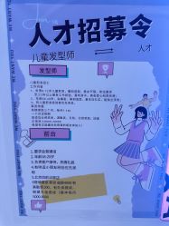 -星咔萌StarCamo儿童剪发(芳圆里IDMALL品牌形象店)