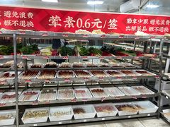 -袁记串串香(人民公园店)