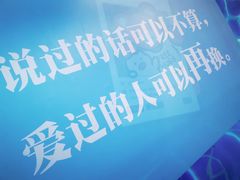 -上海外滩星空失恋减压馆(外滩旗舰馆)