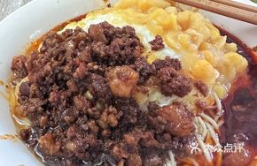 Special Pea and Pork Noodles