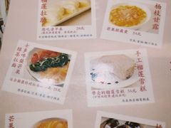 -甜心妈妈·榴莲星级糖水(北京路总店)