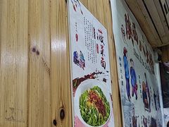 -手擀菠菜面(西康路店)