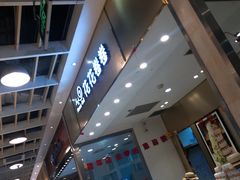 -花花卷卷·鲜食蛋糕(静安久光百货店)