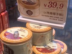 -好一朵茉莉花(老门东店)