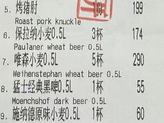-申德勒加油站西餐厅(日坛路总店)