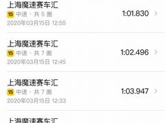 -魔赛卡丁车赛车汇(上海店)
