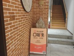 -囍榷·鲜美常州菜(恐龙园店)