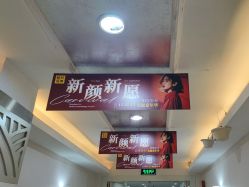 -深圳阳光医疗美容医院·旗舰店