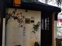 -衣裳街历史文化街区
