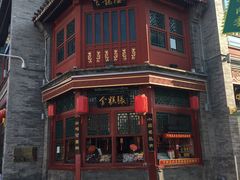 -鲜鱼口老字号美食街
