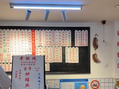 -逸桂禾面馆