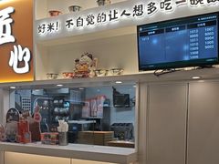 -吉野家(回龙观同成街店)