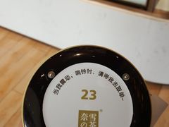 -奈雪的茶(大梅沙8号仓店)