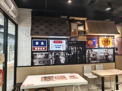 -永和大王(春日上新·凤凰东街店)