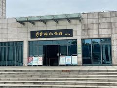 -雪枫公园