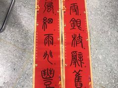 -汉翔书法丨书法·美术·硬笔·国画(望京校区)