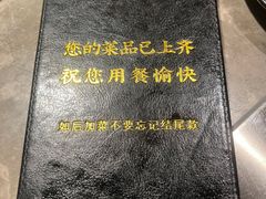 -谷牛日式烤肉(宝山U天地店)