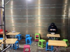 -杨天玉腊牛羊肉店